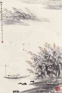 亚明 山水人物图 立轴